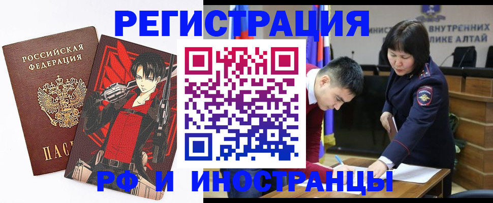 прописка от собственника в Сергаче