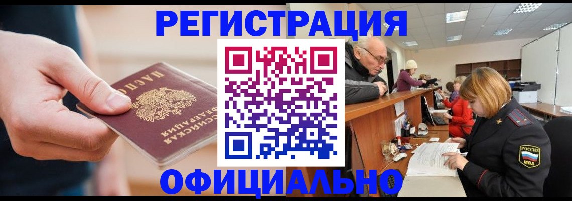 регистрация для школы в Сергаче
