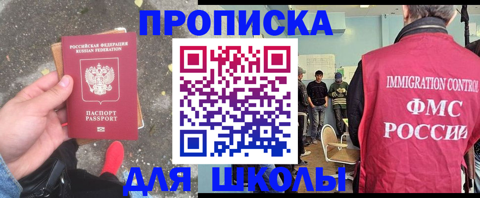 где прописаться в Сергаче